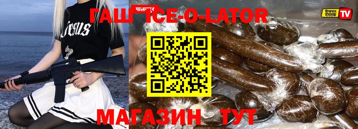 ГАШ Изолятор Йошкар-Ола