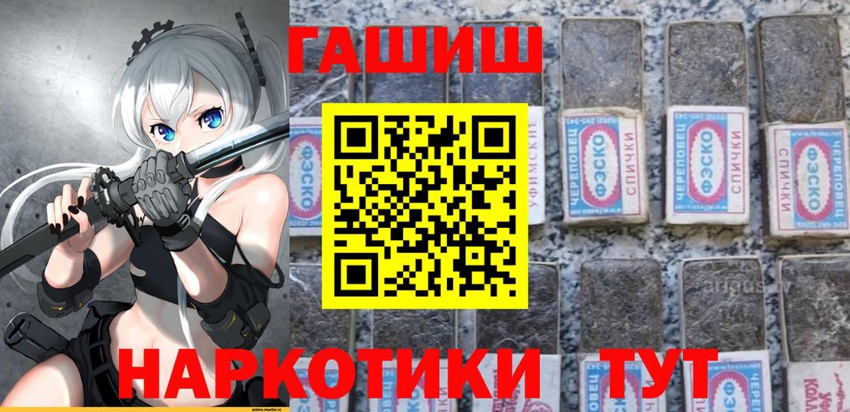 Йошкар-Ола  Гашиш ice o lator  ГАШИШ Ice-O-Lator  Вход с VPN 