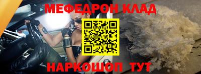 метадон Краснодар