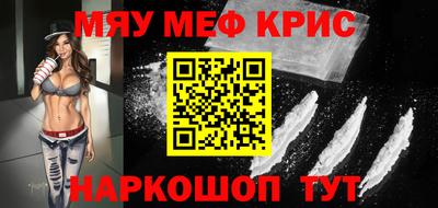 первитин Краснознаменск