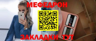 сатива Краснокаменск
