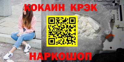 сатива Краснокаменск