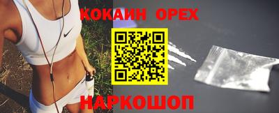 первитин Краснознаменск