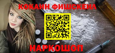 первитин Краснознаменск