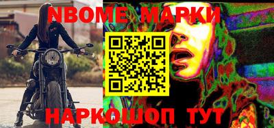 первитин Краснознаменск