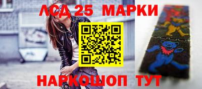первитин Краснознаменск