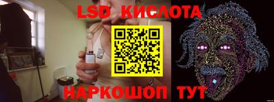 сатива Краснокаменск
