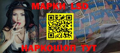 первитин Краснознаменск