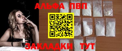 сатива Краснокаменск
