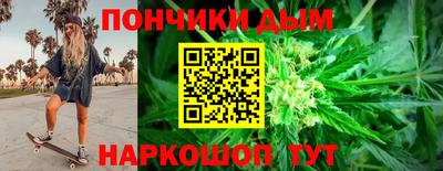 сатива Краснокаменск