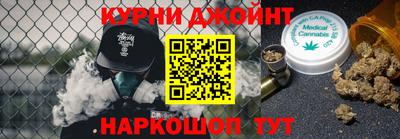 сатива Краснокаменск