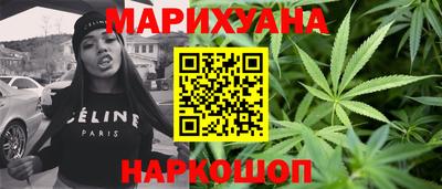 первитин Краснознаменск