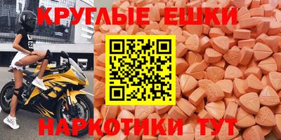 первитин Краснознаменск