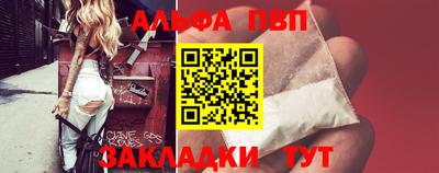 метадон Краснодар