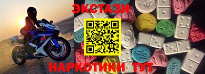 сатива Краснокаменск