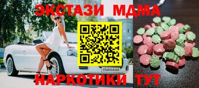 сатива Краснокаменск