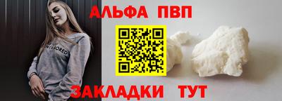 первитин Краснознаменск