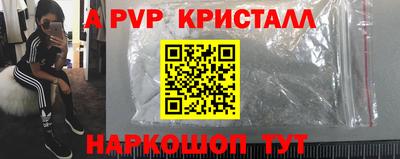 сатива Краснокаменск