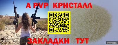 метадон Краснодар