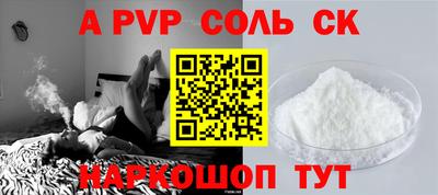 метадон Краснодар