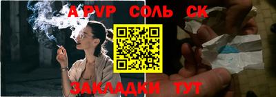 метадон Краснодар