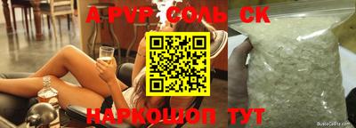 метадон Краснодар