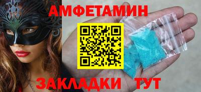 сатива Краснокаменск