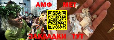 сатива Краснокаменск