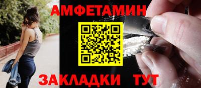 первитин Краснознаменск
