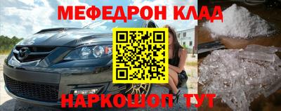 первитин Краснознаменск