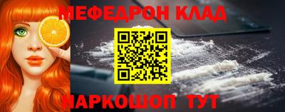 первитин Краснознаменск