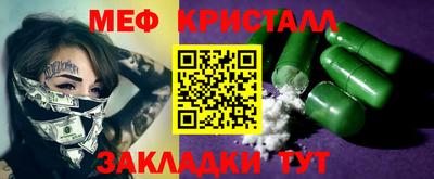 сатива Краснокаменск