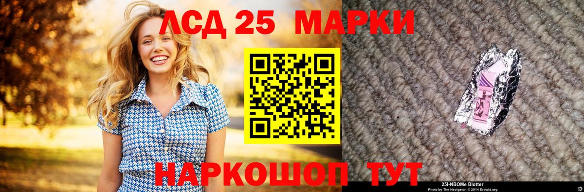 ЛСД экстази ecstasy  Вход с VPN  Йошкар-Ола  LSD-25 экстази ecstasy 