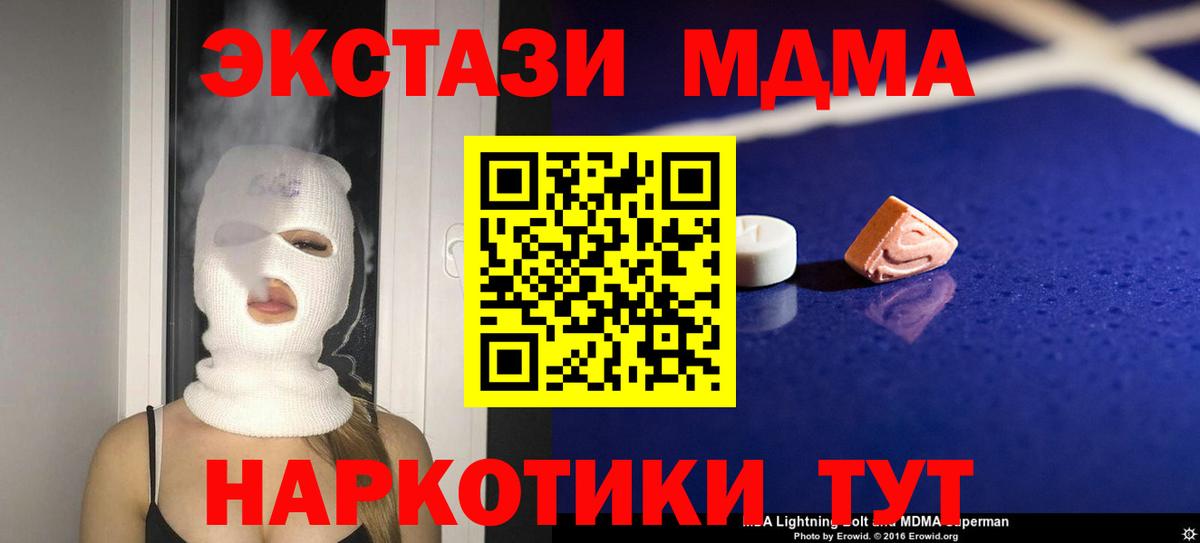 MDMA VHQ  MDMA VHQ  MDMA  Йошкар-Ола  Вход с VPN 
