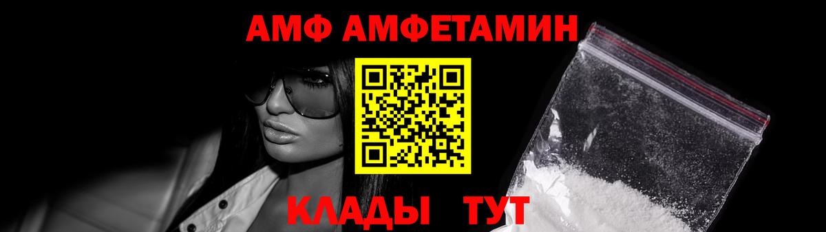 Метамфетамин винт  Вход с VPN  Метамфетамин винт  Метамфетамин  Йошкар-Ола 