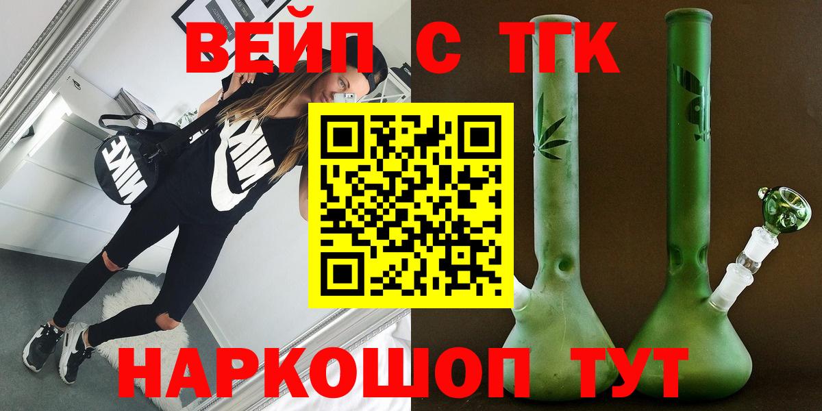 ТГК концентрат Йошкар-Ола