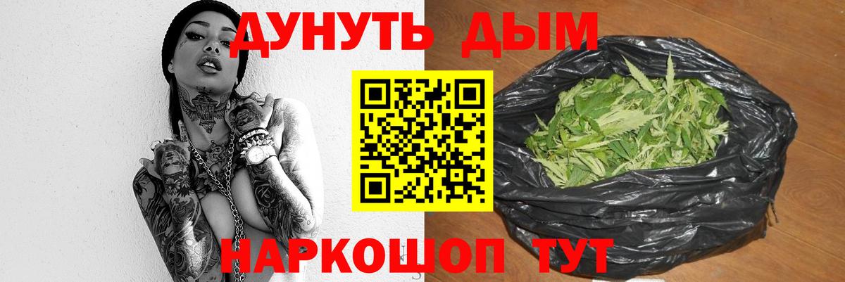 Йошкар-Ола  МАРИХУАНА VHQ  Марихуана OG Kush  Бошки марихуана LSD WEED  Вход с VPN  МАРИХУАНА SATIVA & INDICA 